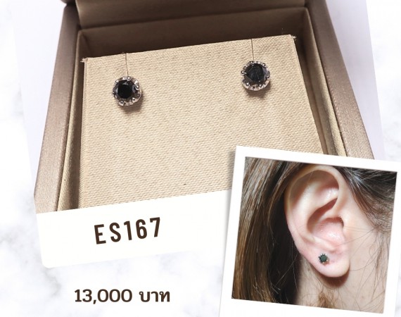 ต่างหูเพชรดำ